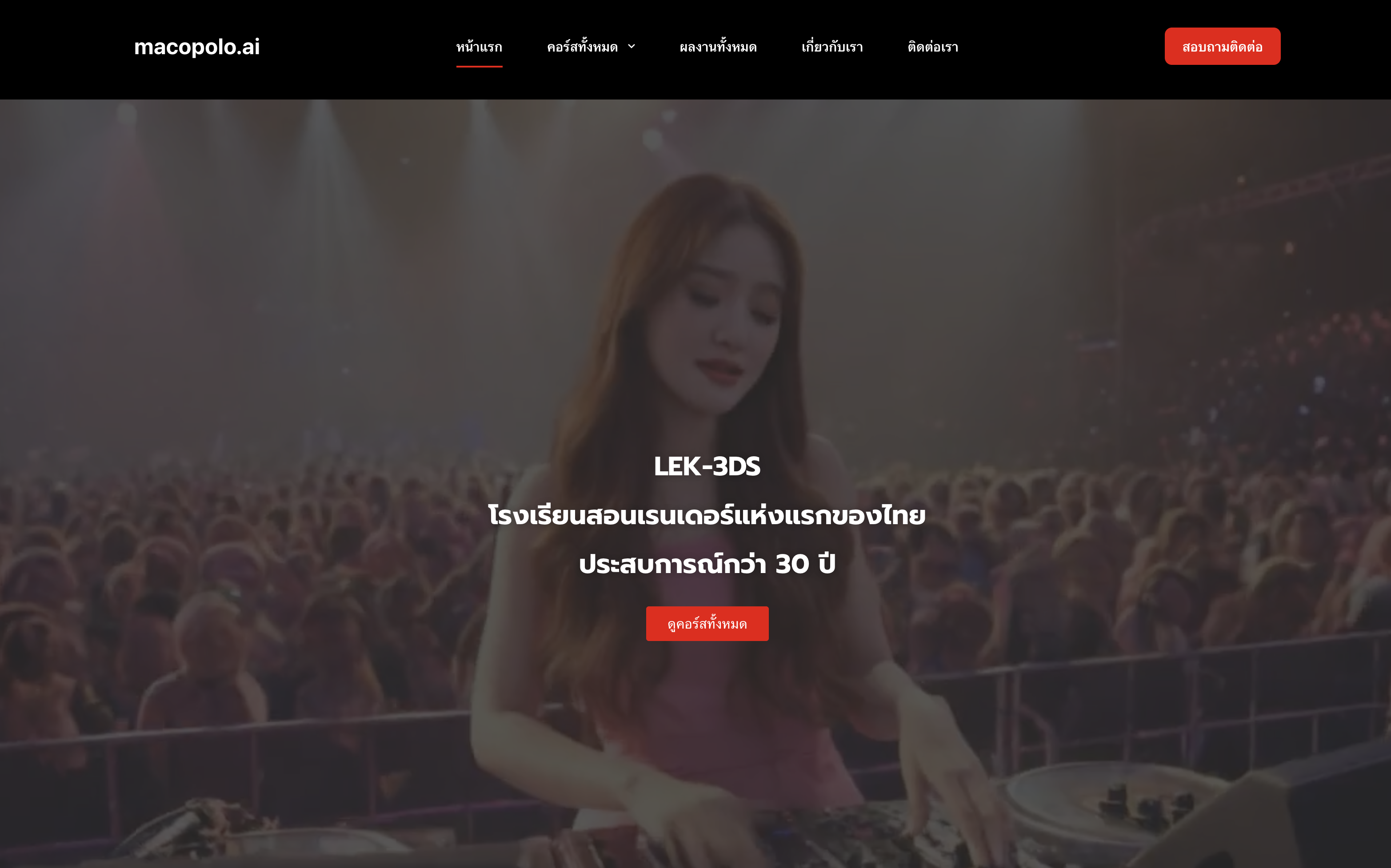 Macopolo AI Website